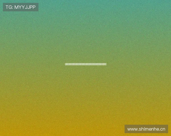 新爱体育直播官网下载入口最新版本安装教程与赛事高清观看指南